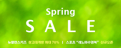 Spring SALE ㅣ 뉴발란스키즈 창고대개...