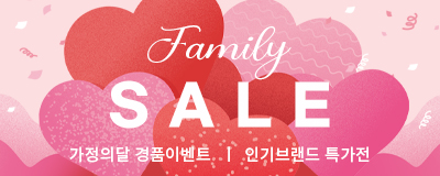 가정의달 Family SALE ㅣ 경품 이벤트...
