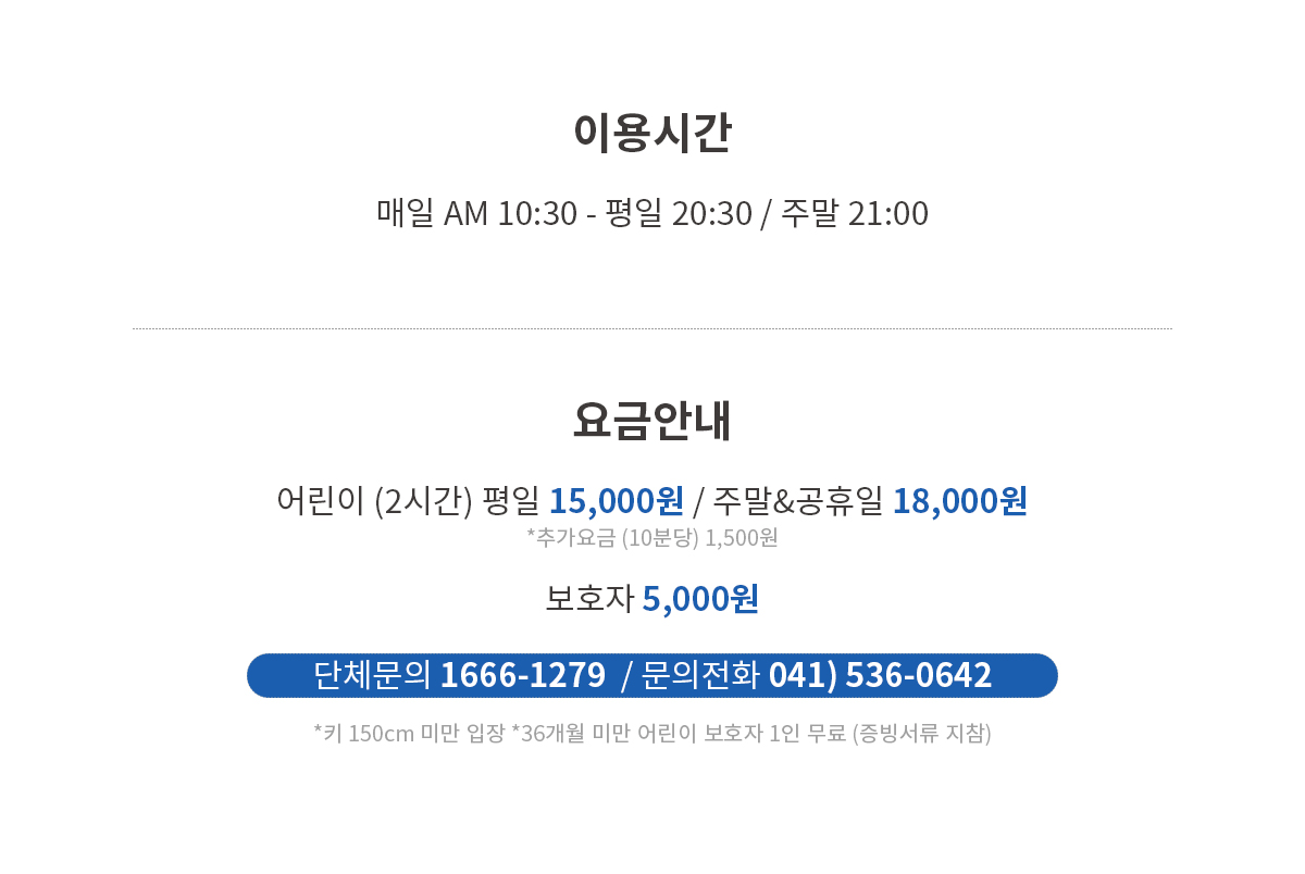 키즈클럽 상세소개 키즈클럽 상세소개