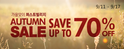 가을맞이 AUTUMN SALE