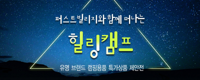 고/객/감/사/보/답 [선착순 사은행사] &...
