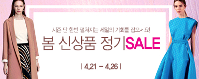 퍼스트빌리지 아울렛 [여성쇼핑특별시 선언!] 봄신...