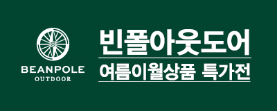[빈폴아웃도어] 여름이월상품 특가전