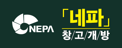 최초 균일가! [네파]창/고/개/방! 9월 13일...