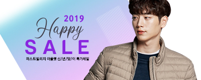2019년 신년맞이 행복한 시작~ HAPPY 특가...