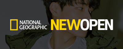 내셔널지오그래픽 신규오픈