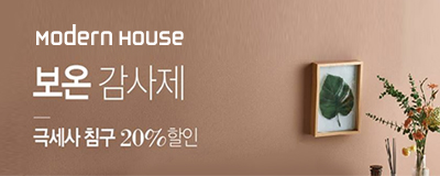 3F 모던하우스 상설점 [보온 감사제 / 극세사 ...