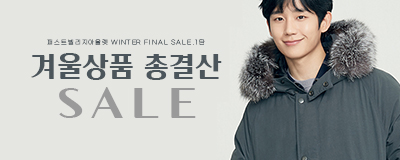 퍼스트빌리지아울렛 겨울상품 총결산 SALE