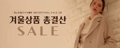퍼스트빌리지아울렛 겨울상품 총결산 SALE 2탄
