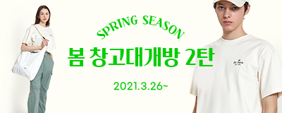 퍼스트빌리지아울렛 봄 창고대개방 2탄 3/26~