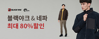 가을 패션제안전 블랙야크 & 네파 최대 8...