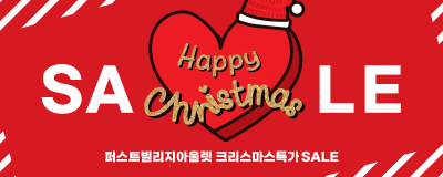 Happy Christmas~특가세일전