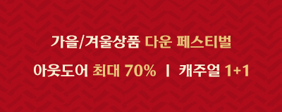 2022 Authumn Golden SALE ...