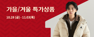 할로윈 이벤트 ㅣ 아웃도어 다운 창고대개방 ...