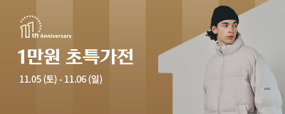11th Anniversary l 50돈 골드바를...