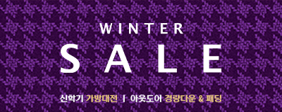 Winter Sale l 신학기 가방대전 ㅣ ...