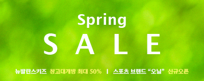 Spring SALE ㅣ 뉴발란스키즈  창고대...
