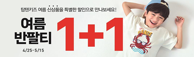배너