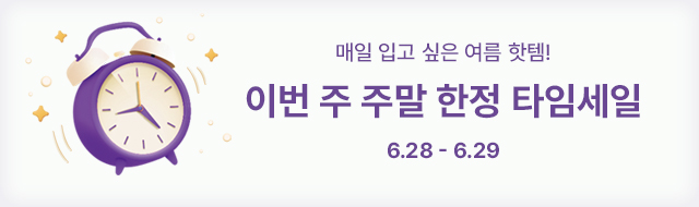 배너