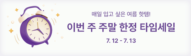 배너