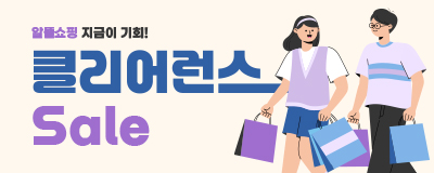 클리어런스 Saleㅣ 스포츠/골프 여름 클리어...